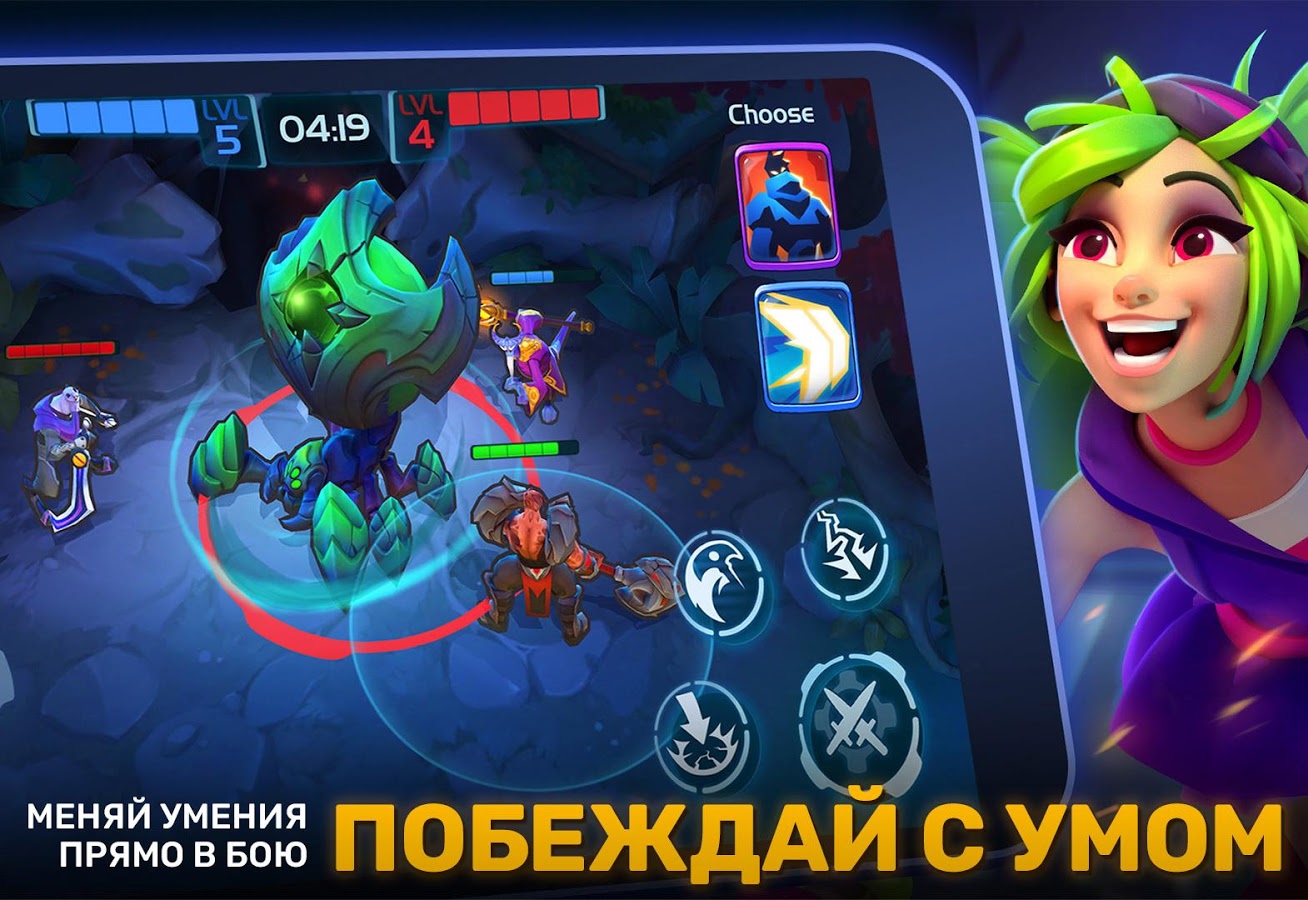 Скачать Planet of Heroes 3.12 для Android