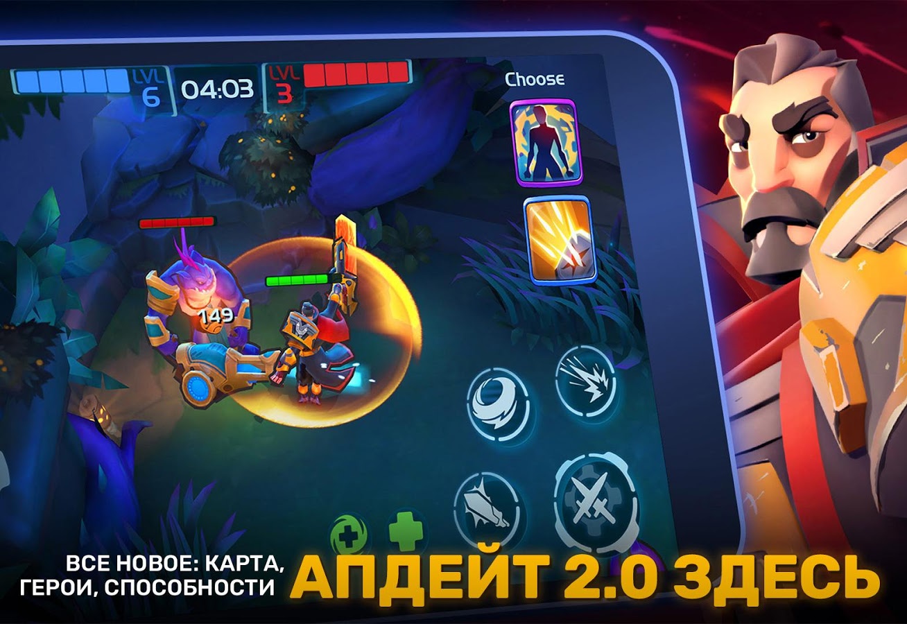 Скачать Planet of Heroes 3.12 для Android