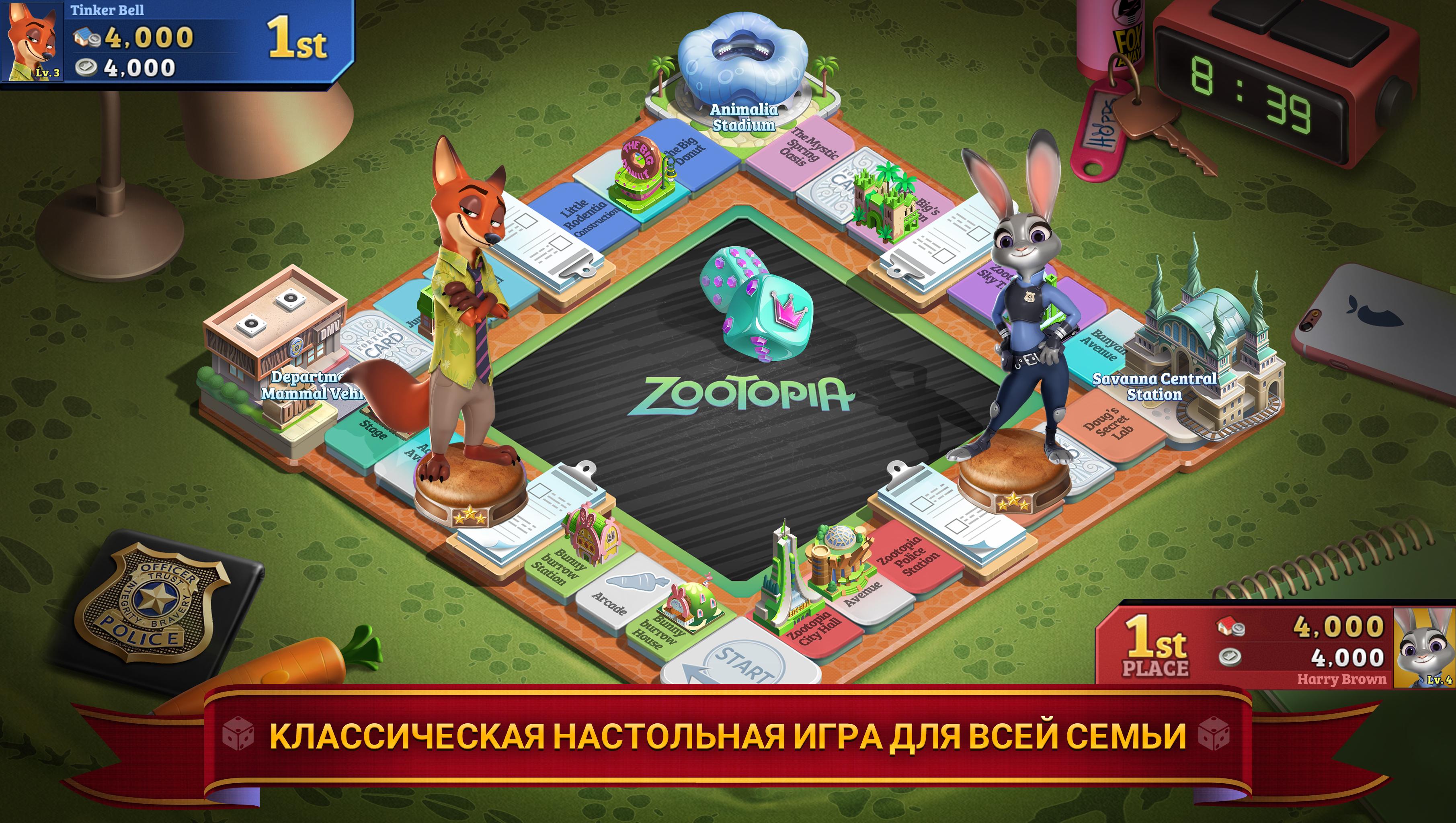 Скачать Магические кубики 1.54.4 для Android