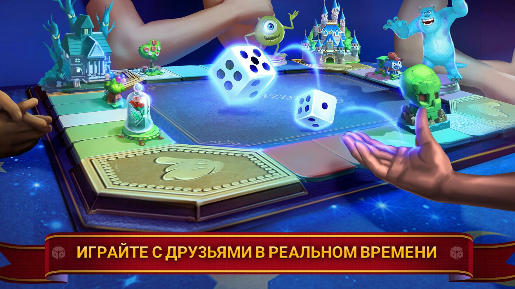 Скачать Магические кубики 1.54.4 для Android