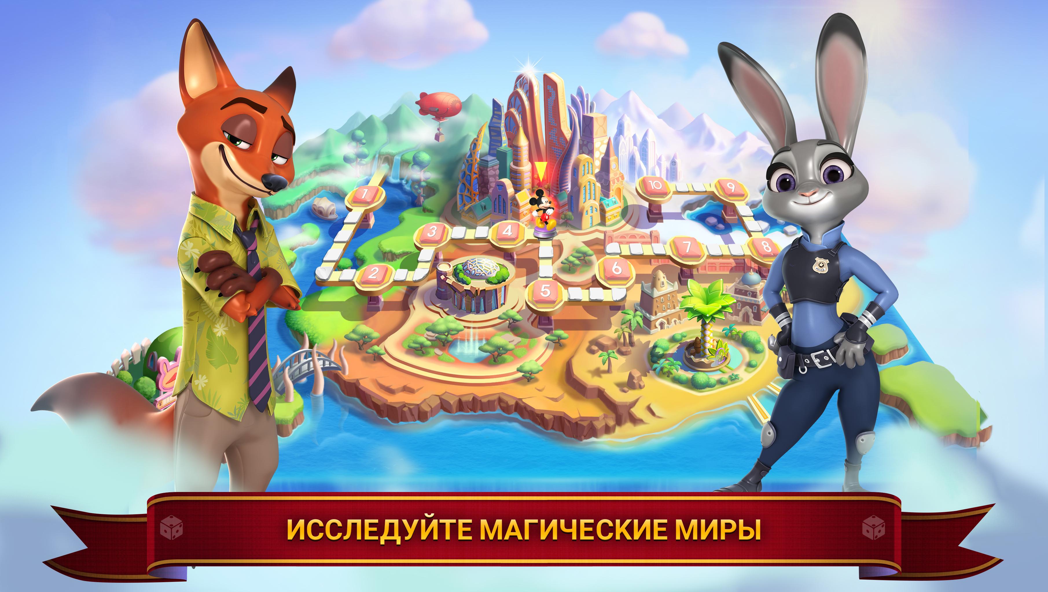 Скачать Магические кубики 1.54.4 для Android