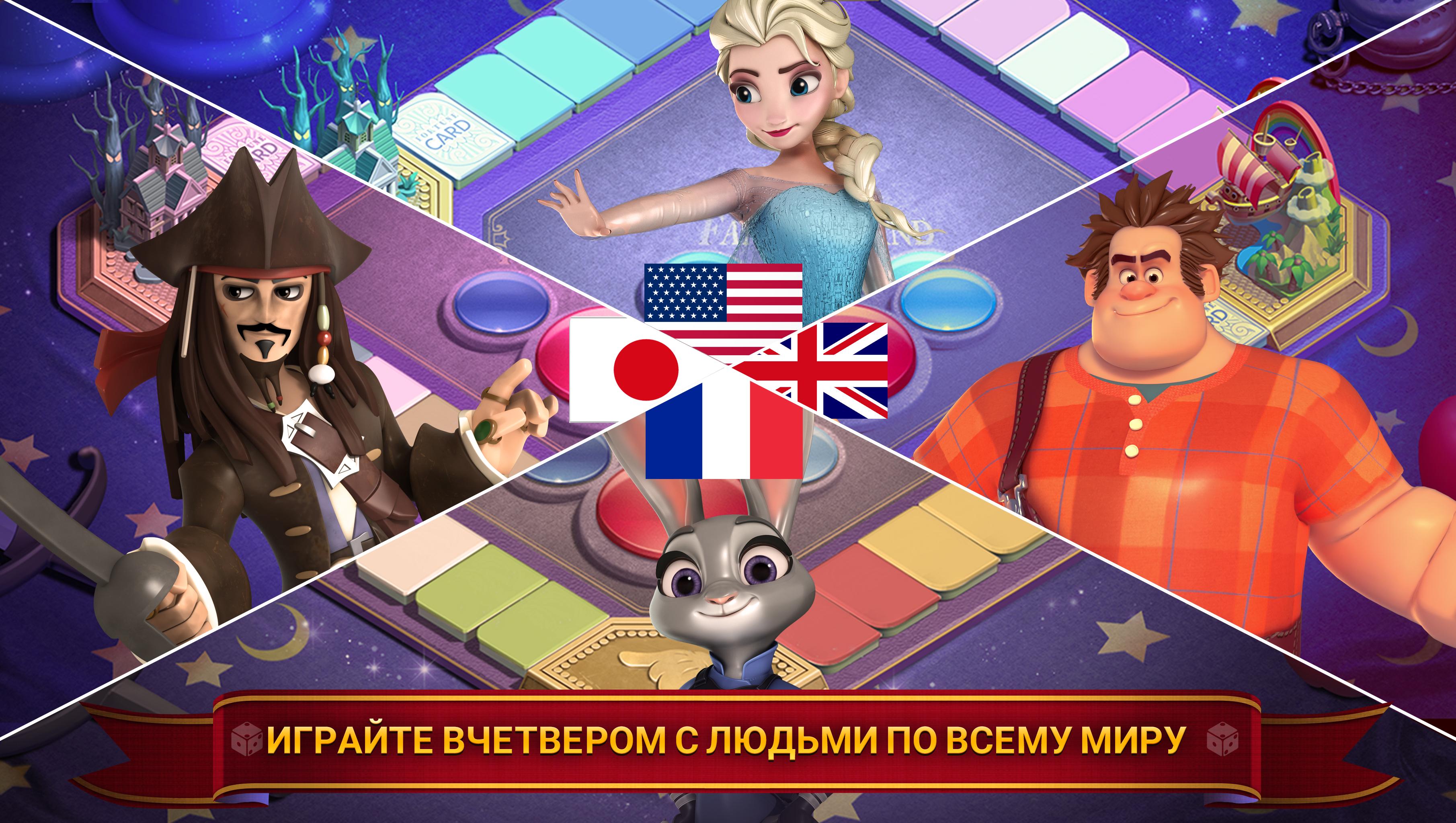 Скачать Магические кубики 1.54.4 для Android