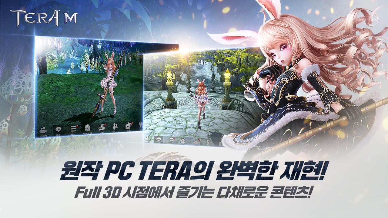 Скачать TERA M 1.8.0 для Android