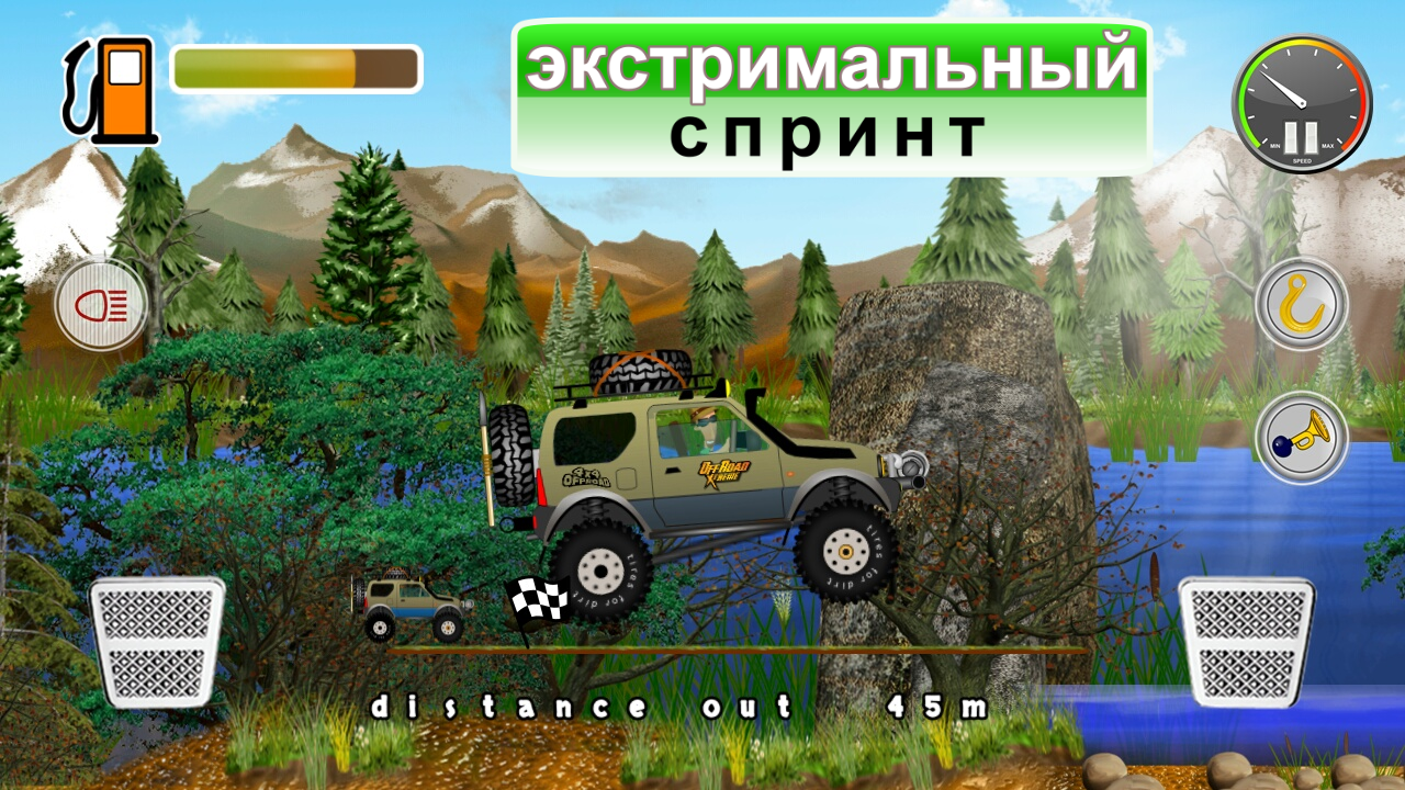 Скачать Extreme Tourism 1.2.1 для Android