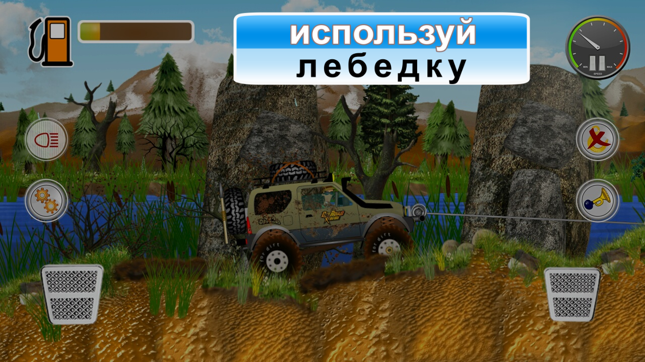 Скачать Extreme Tourism 1.2.1 для Android