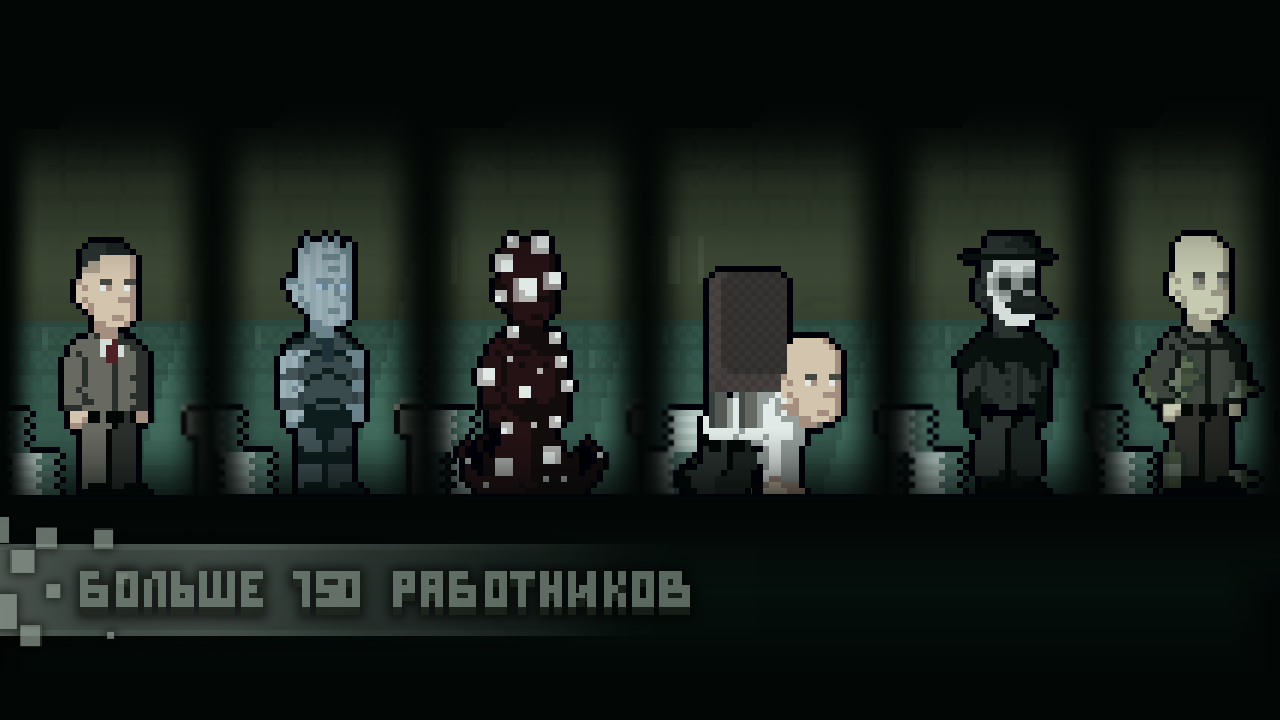 Скачать Симулятор увольнений 0.3 для Android