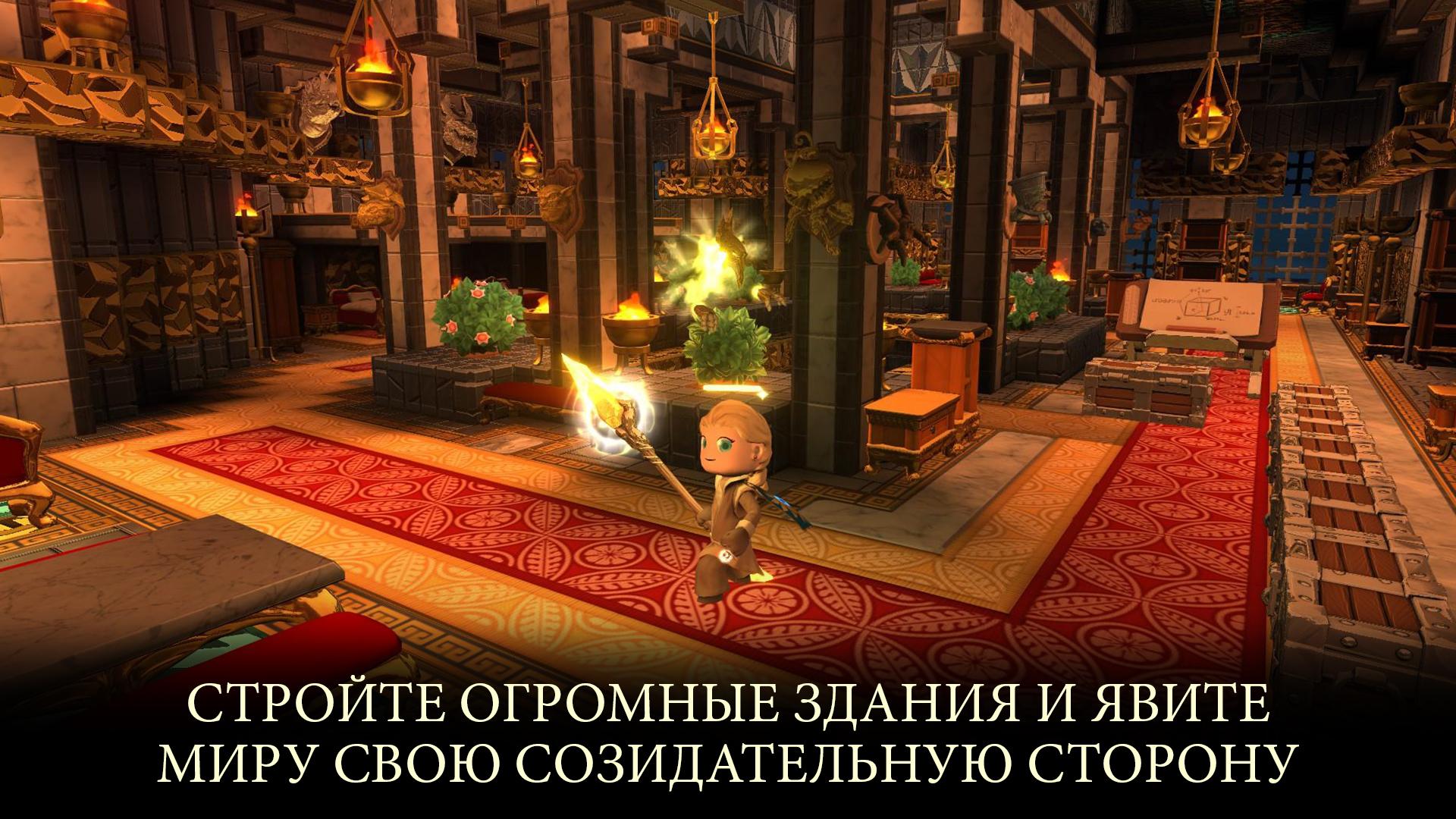 Скачать Portal Knights для Android, iPhone / iPad