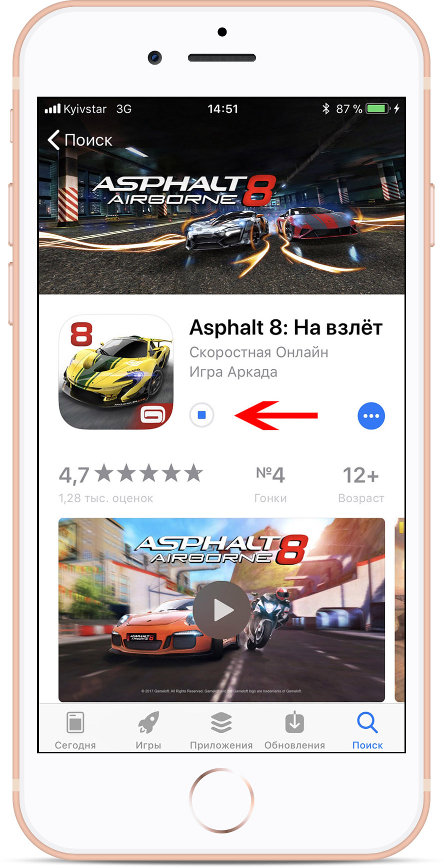 Два способа обойти лимит в 150 МБ на загрузку приложений из App Store