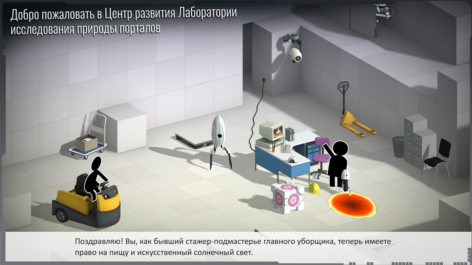 Bridge Constructor Portal вышел на Android