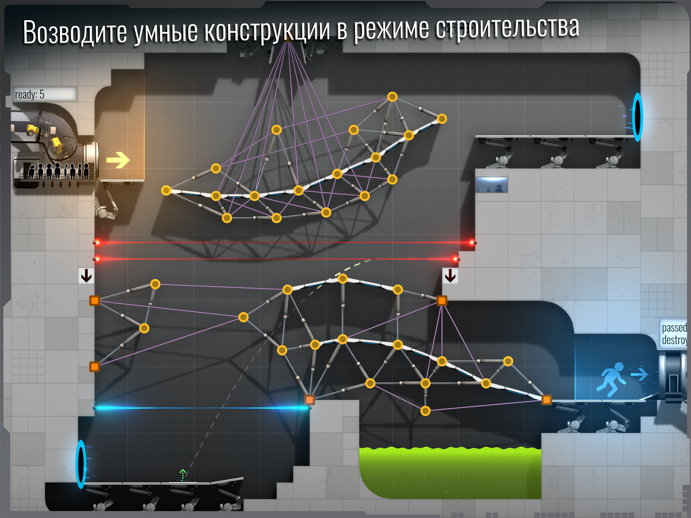 Скачать Bridge Constructor Portal 5.2 Для Android