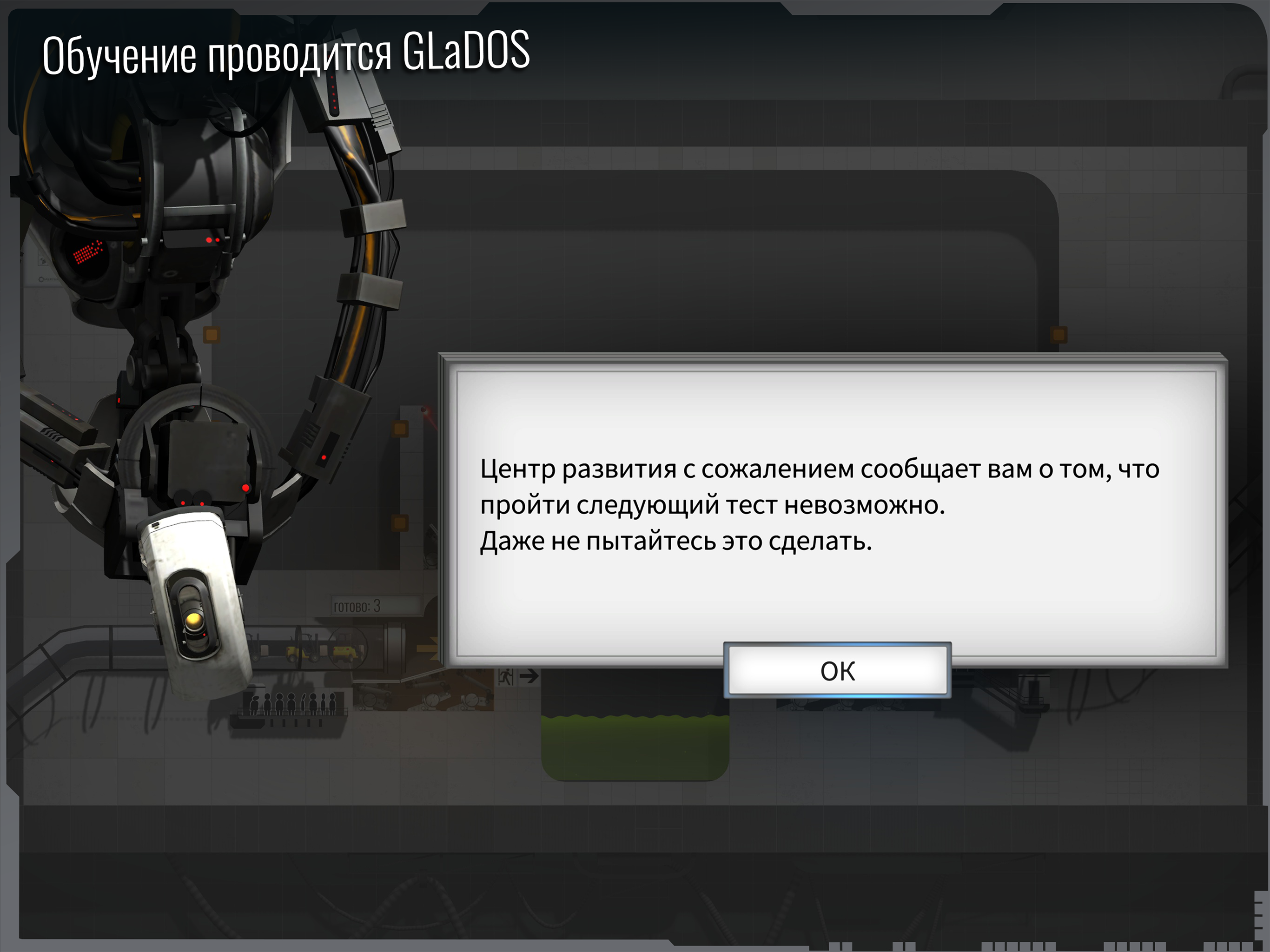 Скачать Bridge Constructor Portal 5.2 для Android