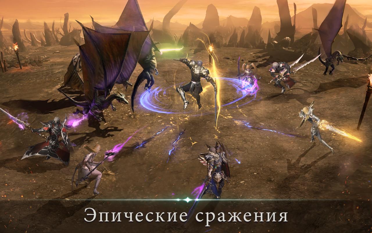 Скачать Lineage 2: Revolution 1.24.08 Для Android