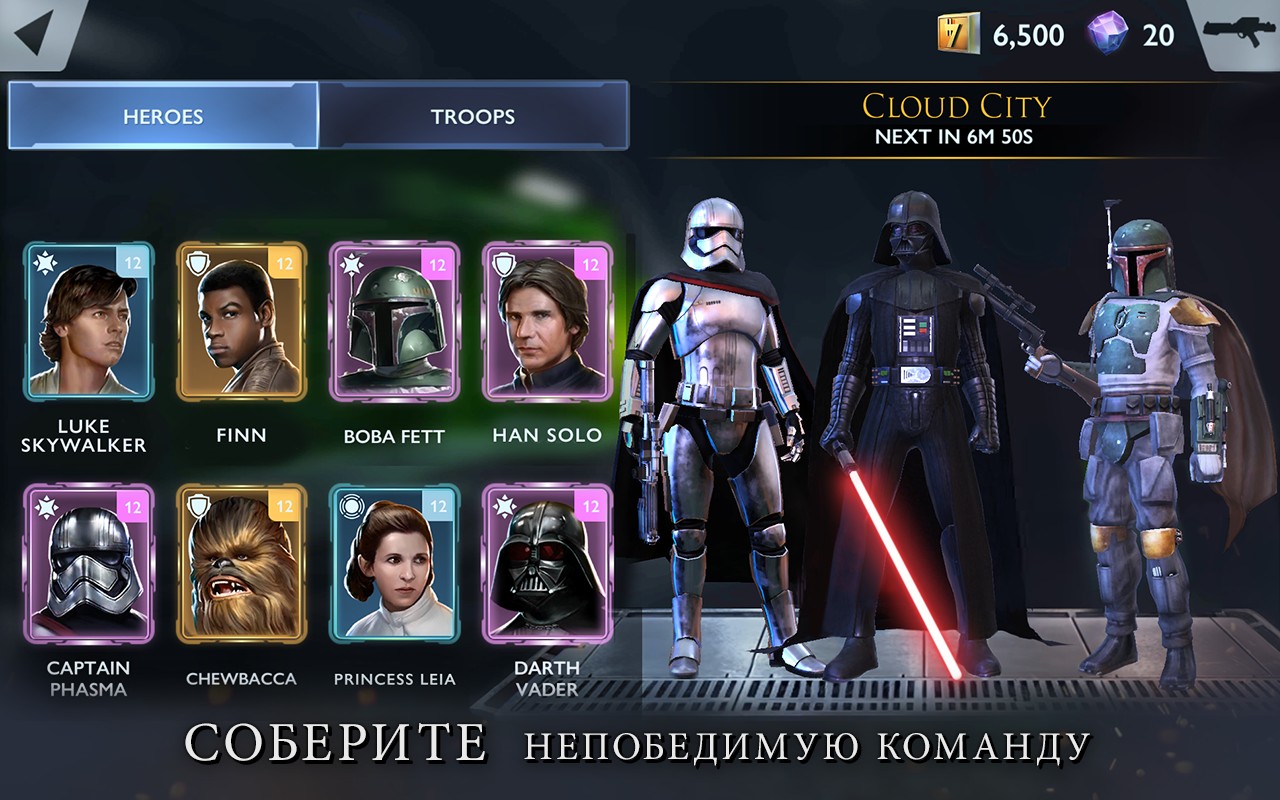 Анонсирован глобальный релиз игры Star Wars: Rivals