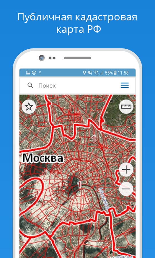 Публичная кадастровая приложение. Публичная кадастровая приложение. Публичная кадастровая приложение. Публичная кадастровая приложение. Капитальное строительство на кадастровой карте.