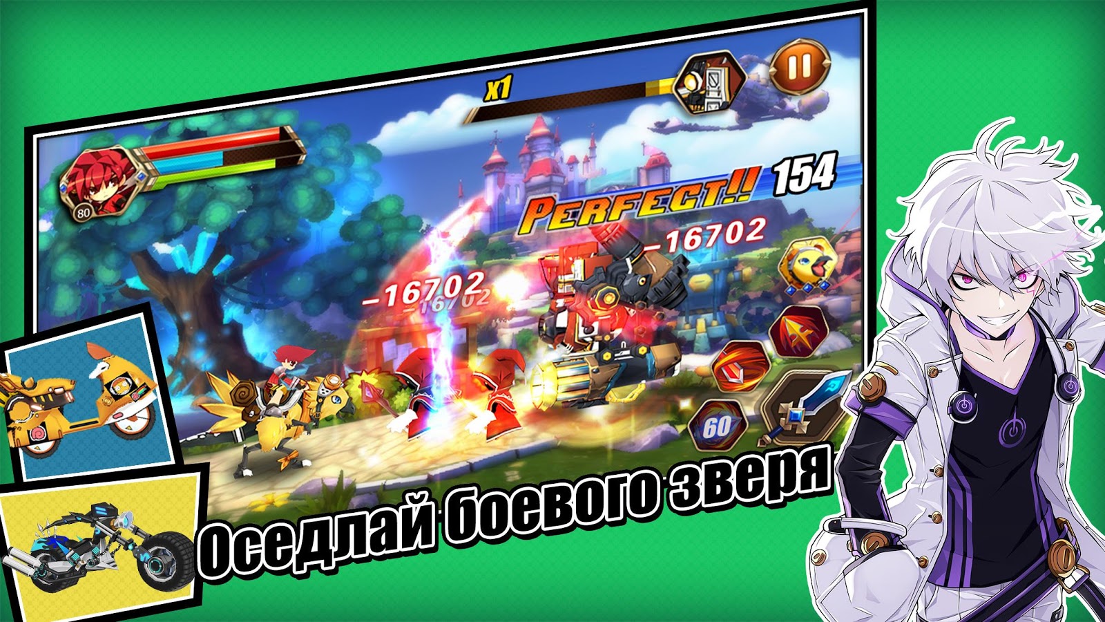 Скачать Els:Evolution 3.2.0 для Android