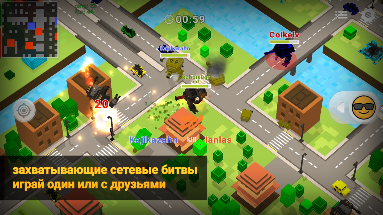 Скачать Robots Battleground 1.0.26 для Android