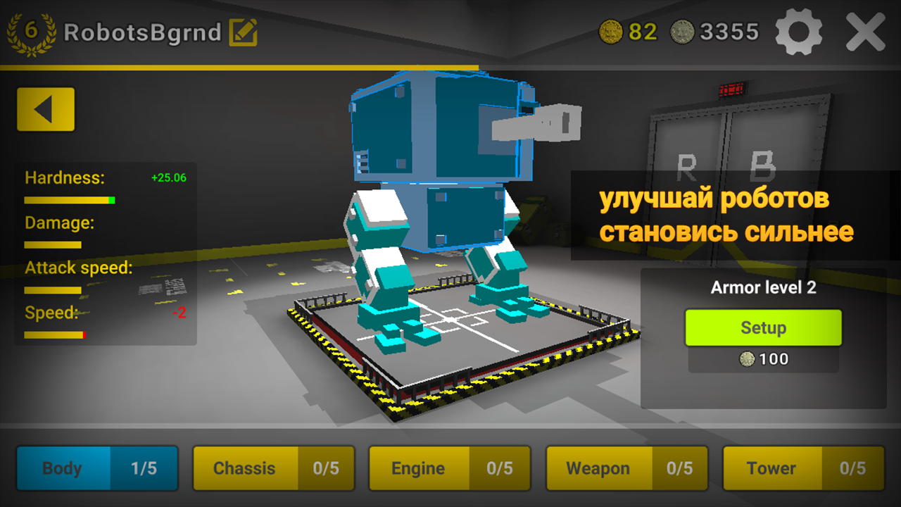 Скачать Robots Battleground 1.0.26 для Android