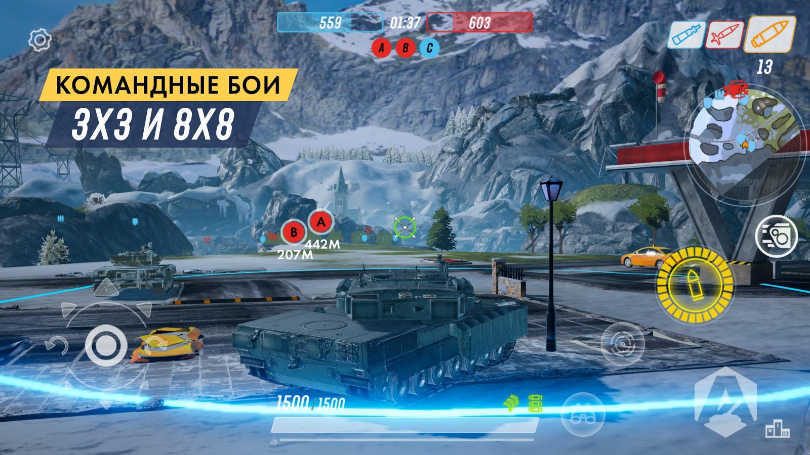 Скачать Armored Warfare Assault 1.7.11 для Android