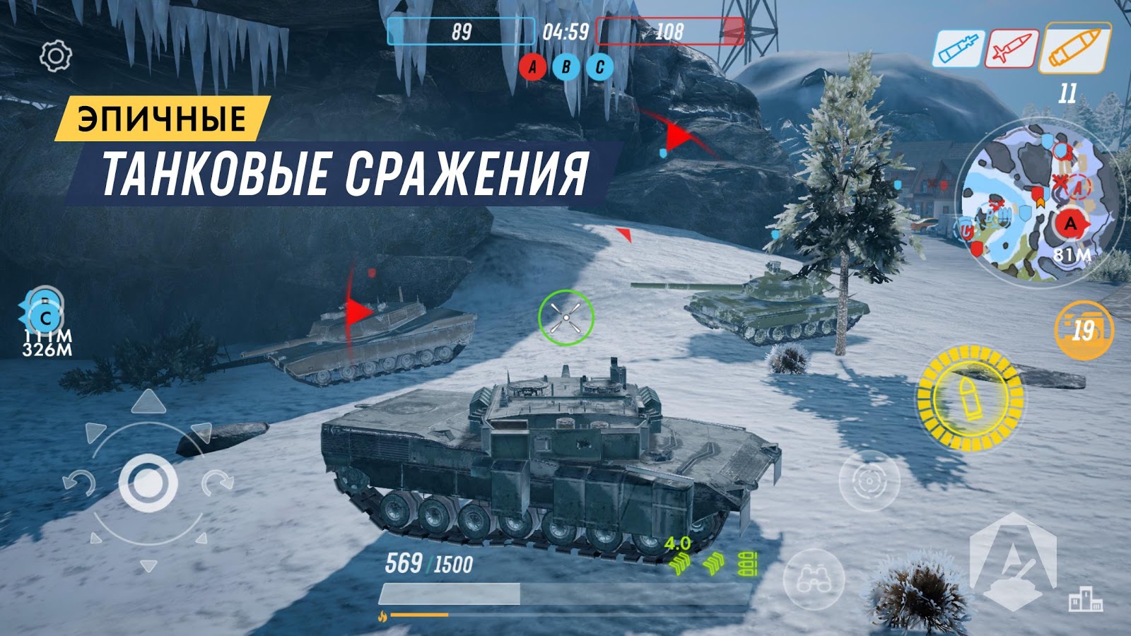 Скачать Armored Warfare Assault 1.7.11 для Android