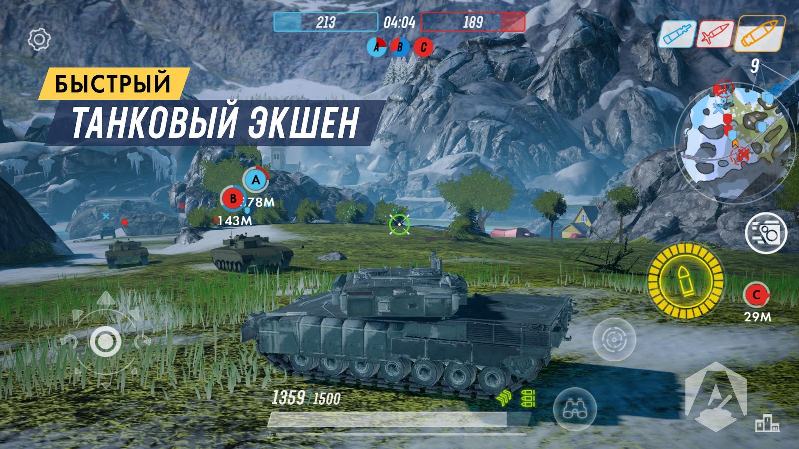 Скачать Armored Warfare Assault 1.7.11 для Android