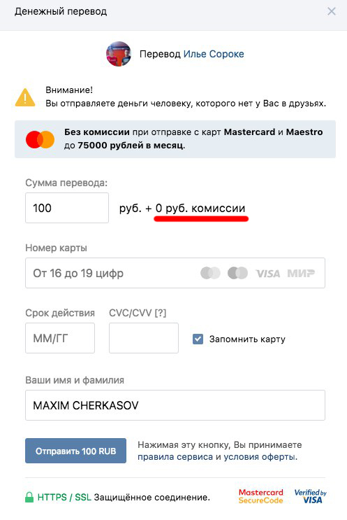 получить карту visa бесплатно
