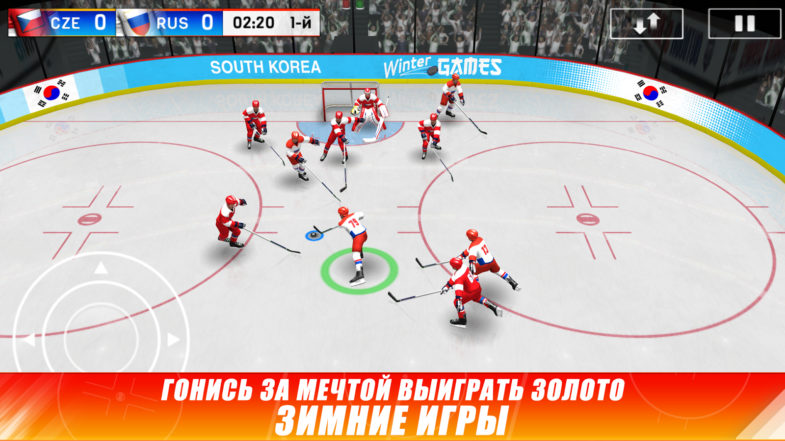 Скачать Hockey Nations 18 1.6.6 для Android, iPhone / iPad