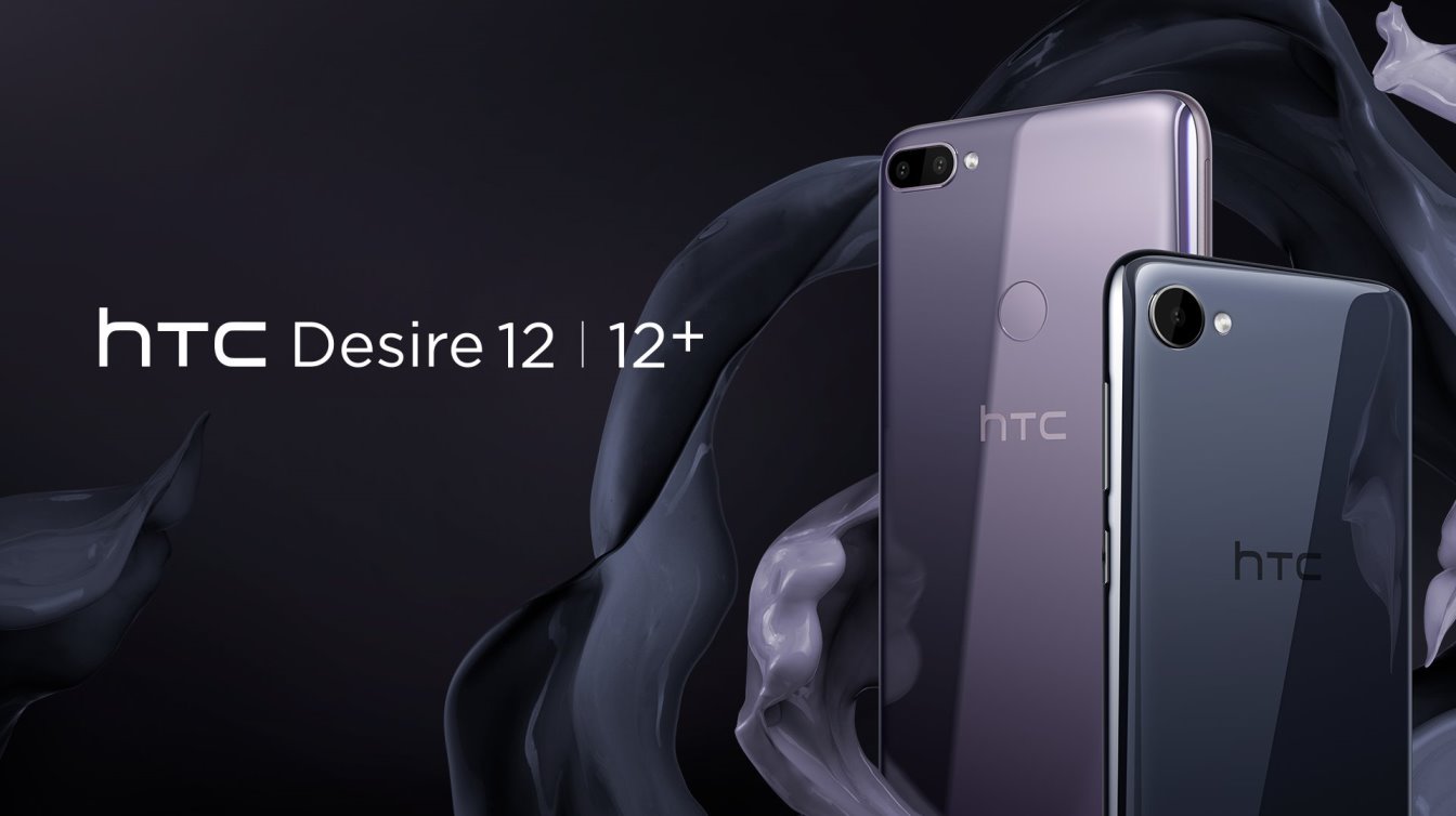 HTC представила смартфоны Desire 12 и Desire 12+ с экранами 18:9