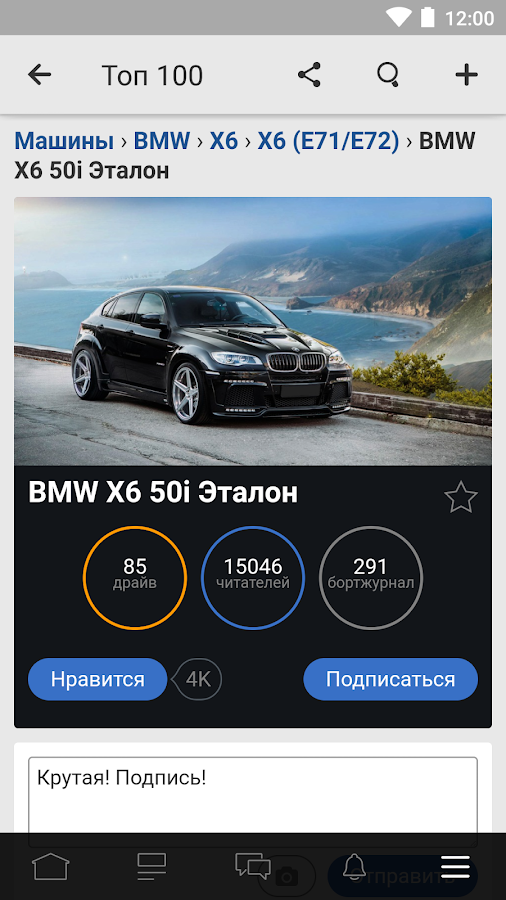 Кушетка Драйв 2 BMS