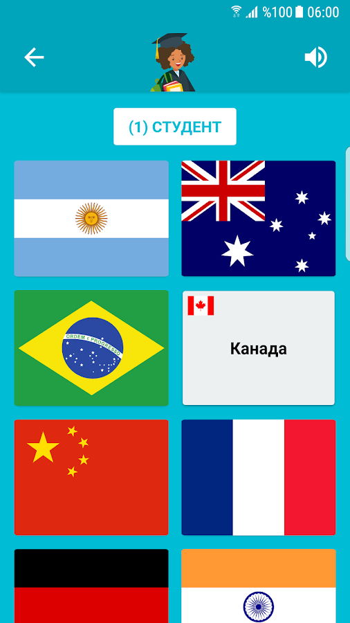 Флаги Городов Мира Фото С Названием