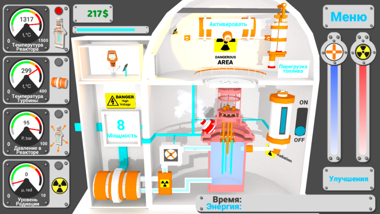 Скачать Nuclear inc 2 23.0 для Android