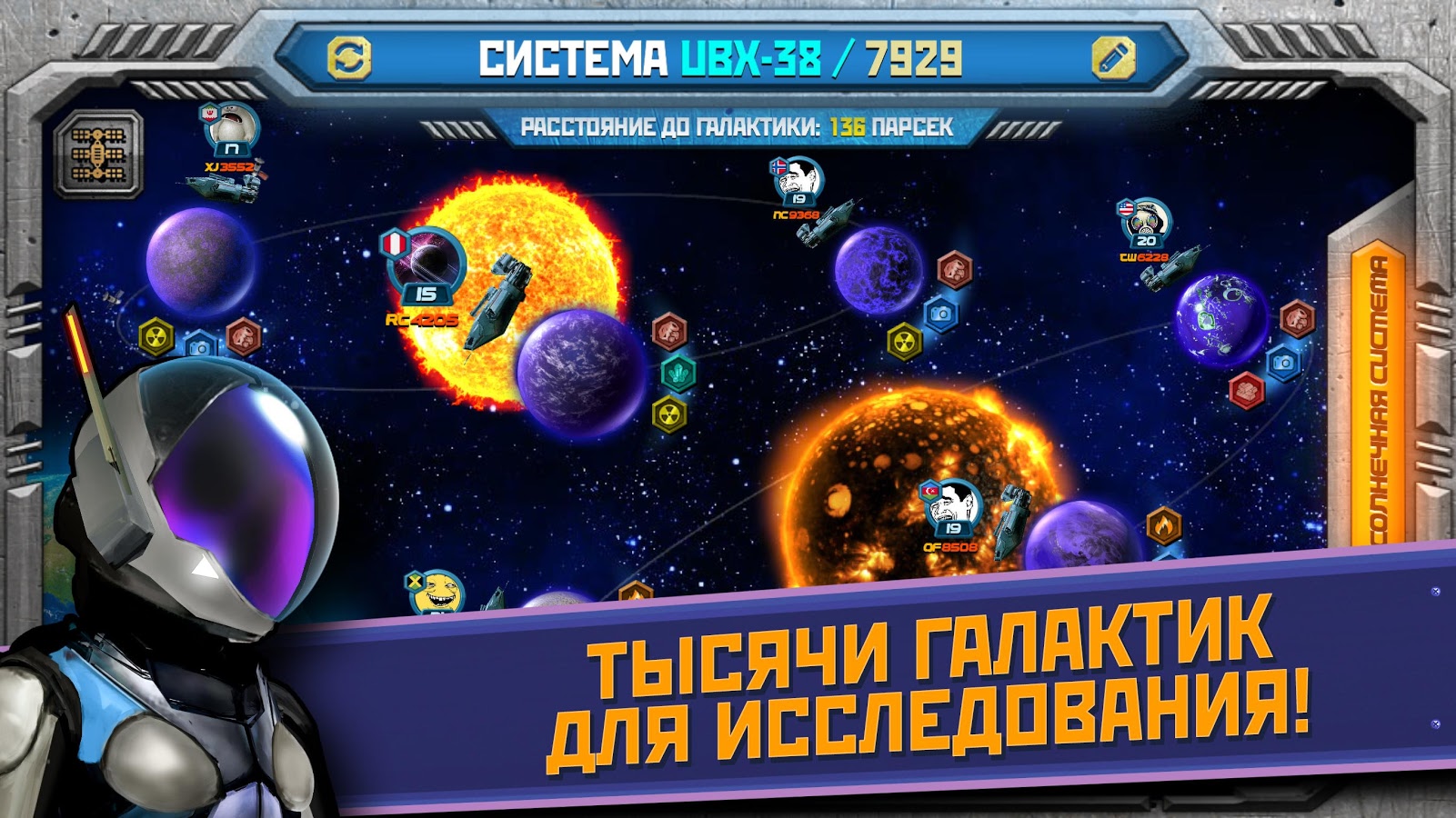 Скачать Space Station 3.0 для Android, iPhone / iPad