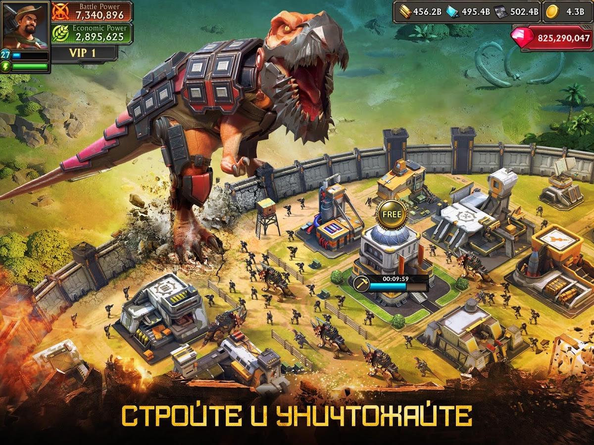 Скачать Dino War 2.1.0 для Android, iPhone / iPad