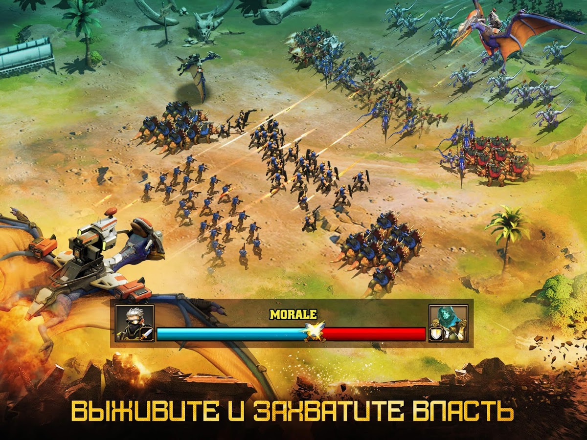 Скачать Dino War 2.1.0 для Android, iPhone / iPad