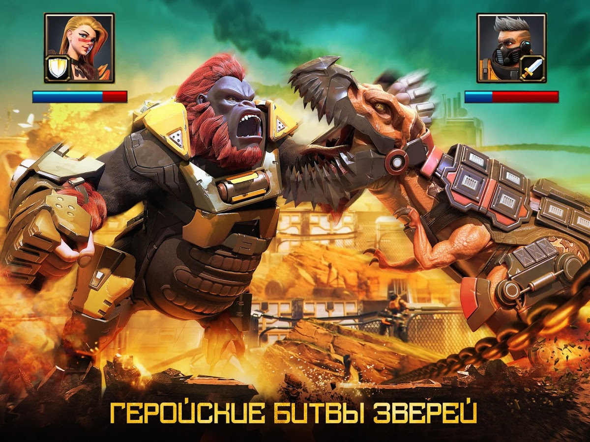 Скачать Dino War 2.1.0 для Android, iPhone / iPad