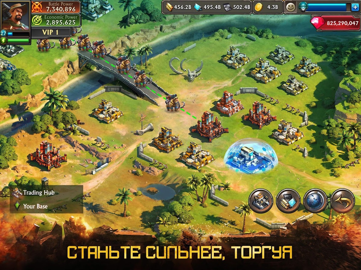 Скачать Dino War 2.1.0 для Android, iPhone / iPad