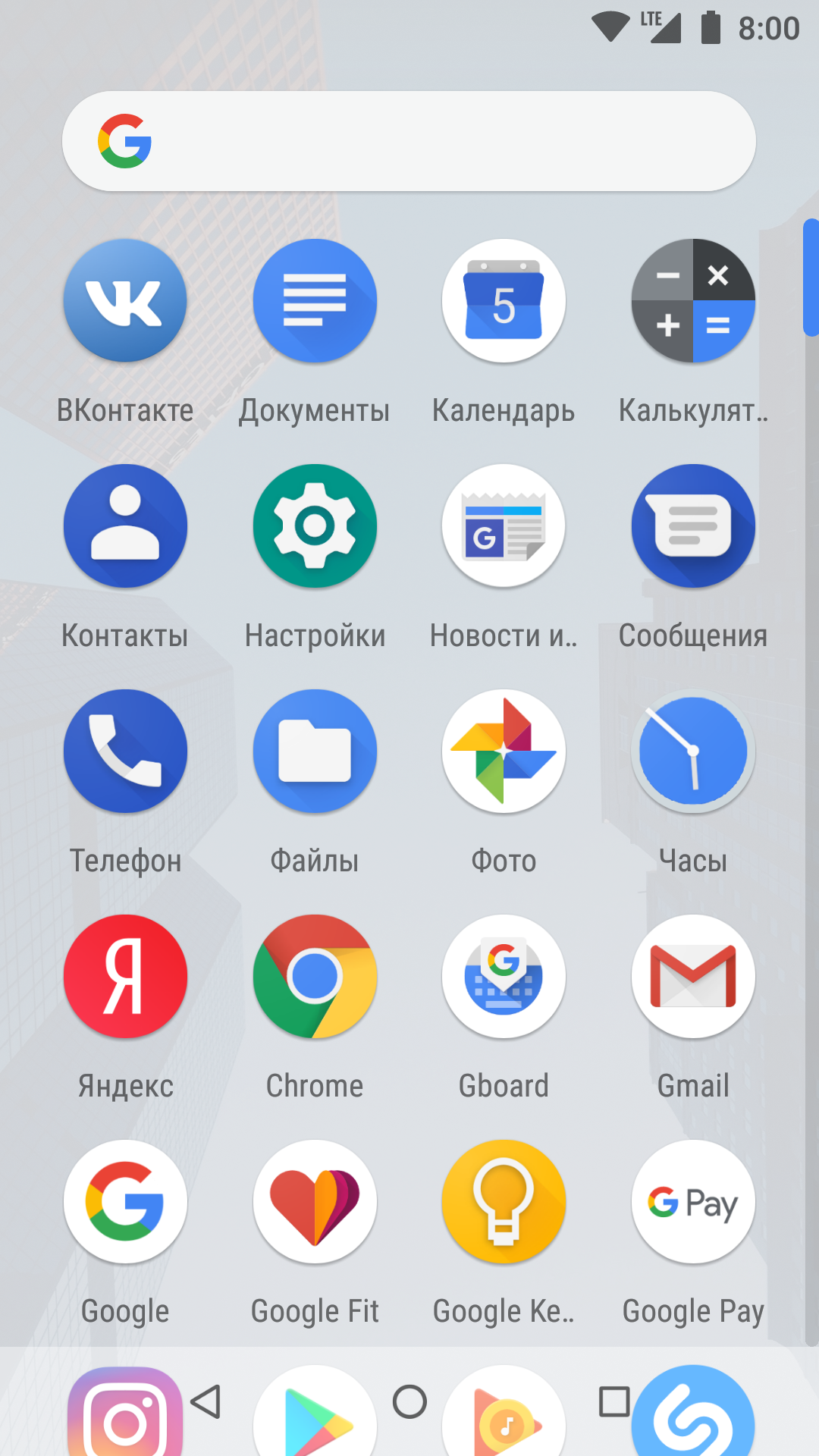 Pixel Launcher оптимизировали для слабых смартфонов