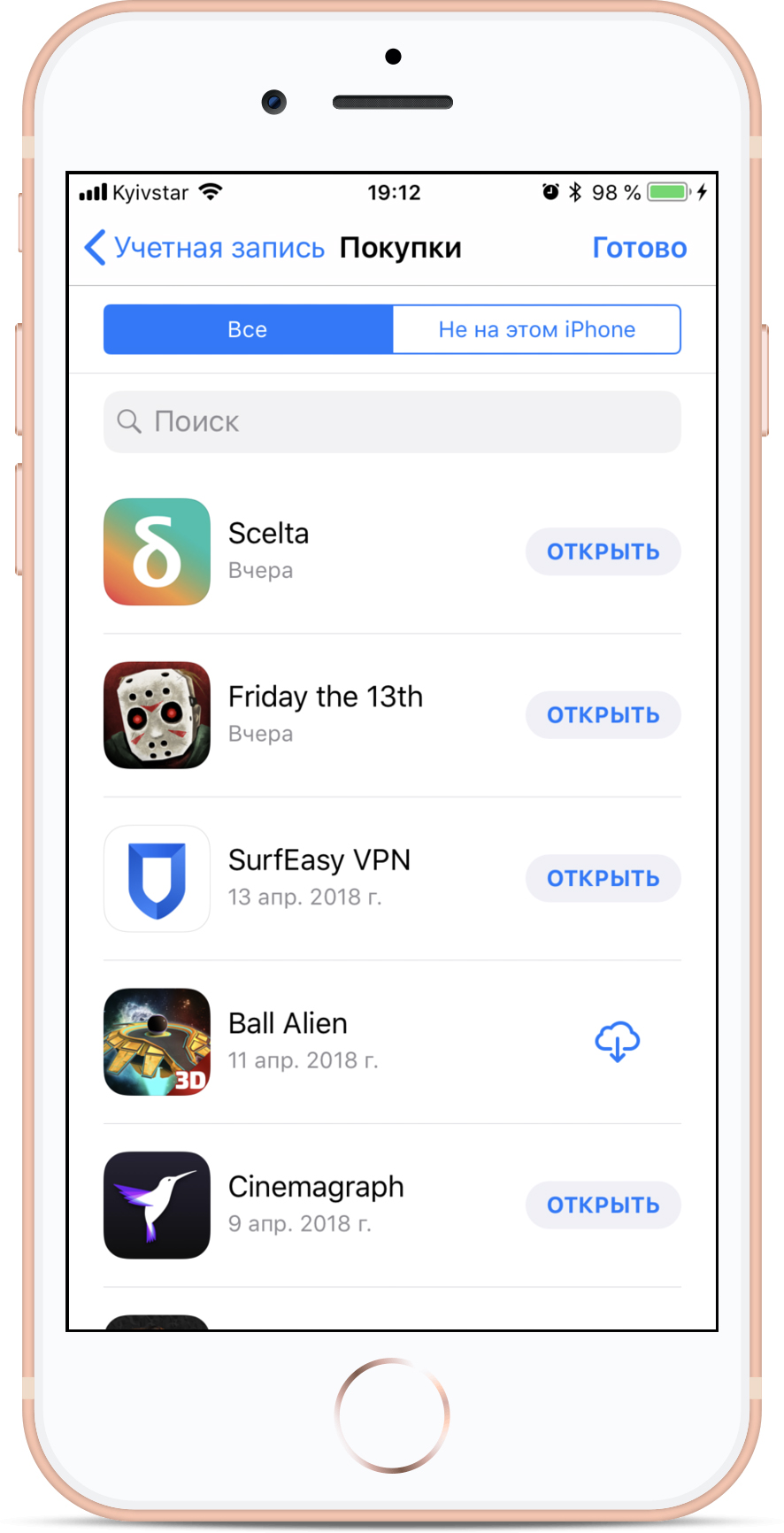 ‎Топ приложений для iPhone в категории «Музыка» в App Store — Apple (RU)