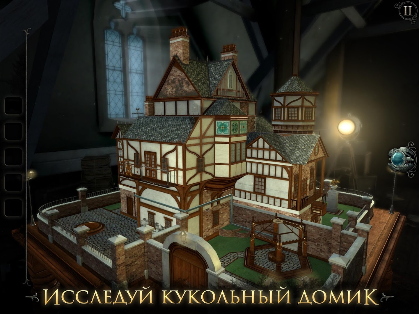 Скачать The Room: Old Sins 1.0.2 для Android