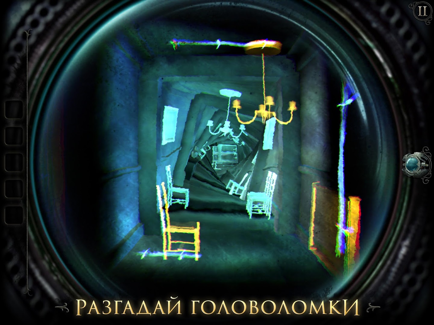 Скачать The Room: Old Sins 1.0.2 для Android