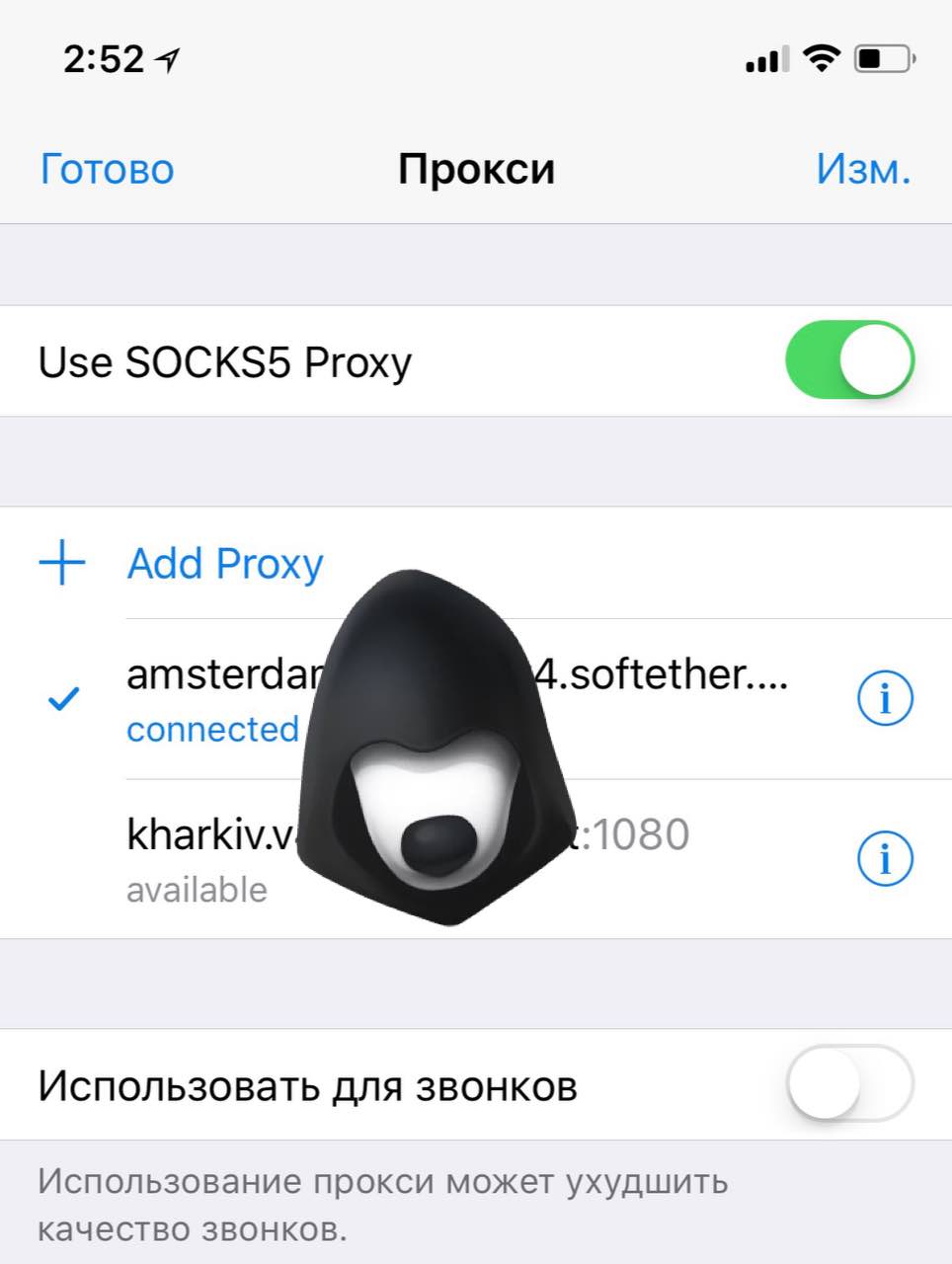 Скачать Telegram X iOS 5.0.3.329_alpha для iPhone / iPad