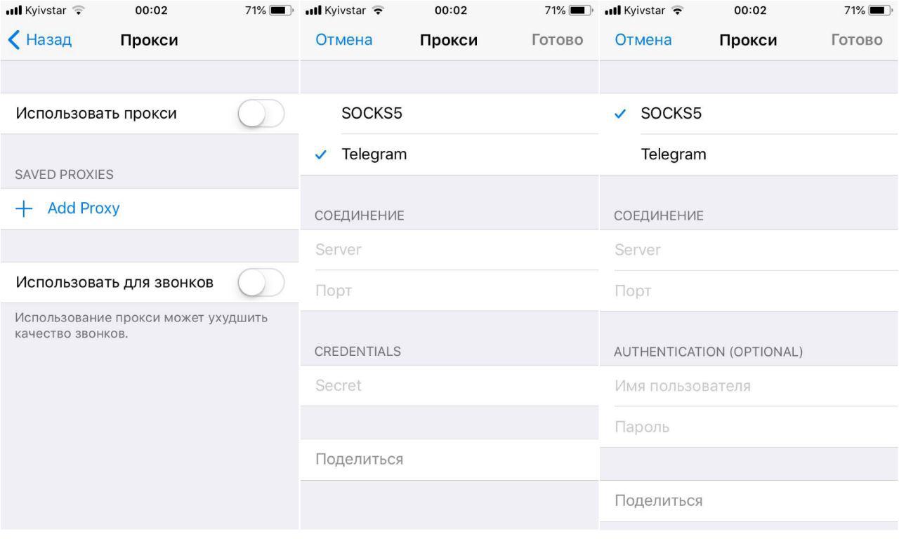 Скачать Telegram X iOS 5.0.3.329_alpha для iPhone / iPad