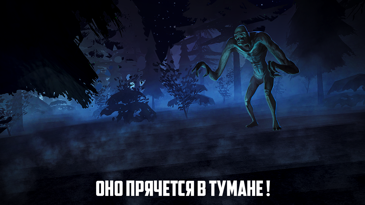 Скачать Rake Monster Hunter 1.4 для Android, iPhone / iPad