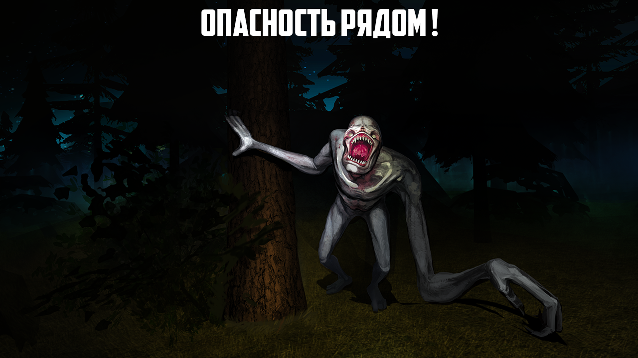 Скачать Rake Monster Hunter 1.4 для Android, iPhone / iPad