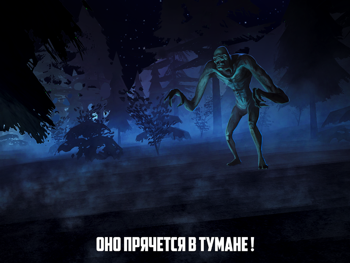 Скачать Rake Monster Hunter 1.4 для Android, iPhone / iPad