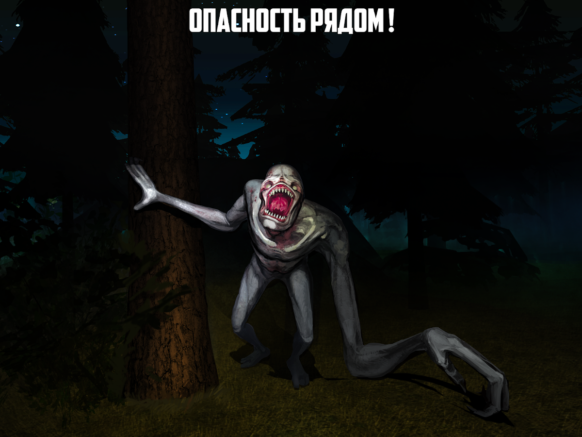 Скачать Rake Monster Hunter 1.4 для Android, iPhone / iPad