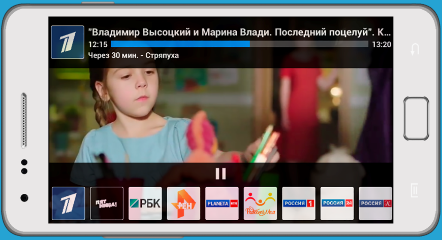 Скачать Online TV — 2.1.1 Для Android