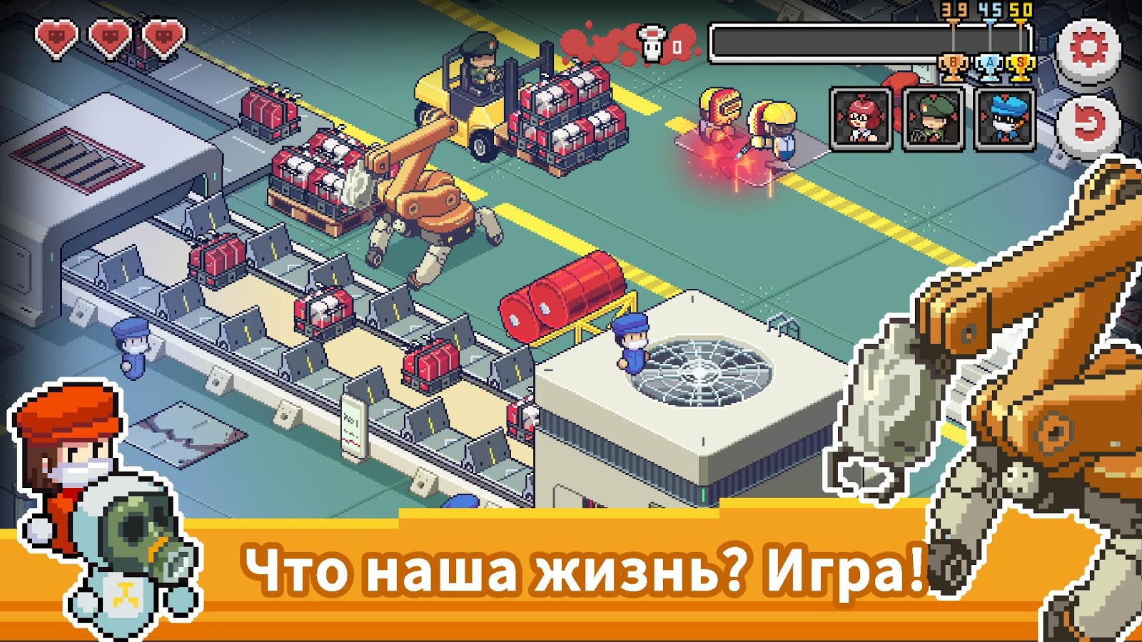 Скачать Death Coming 1.1.5.674 для Android