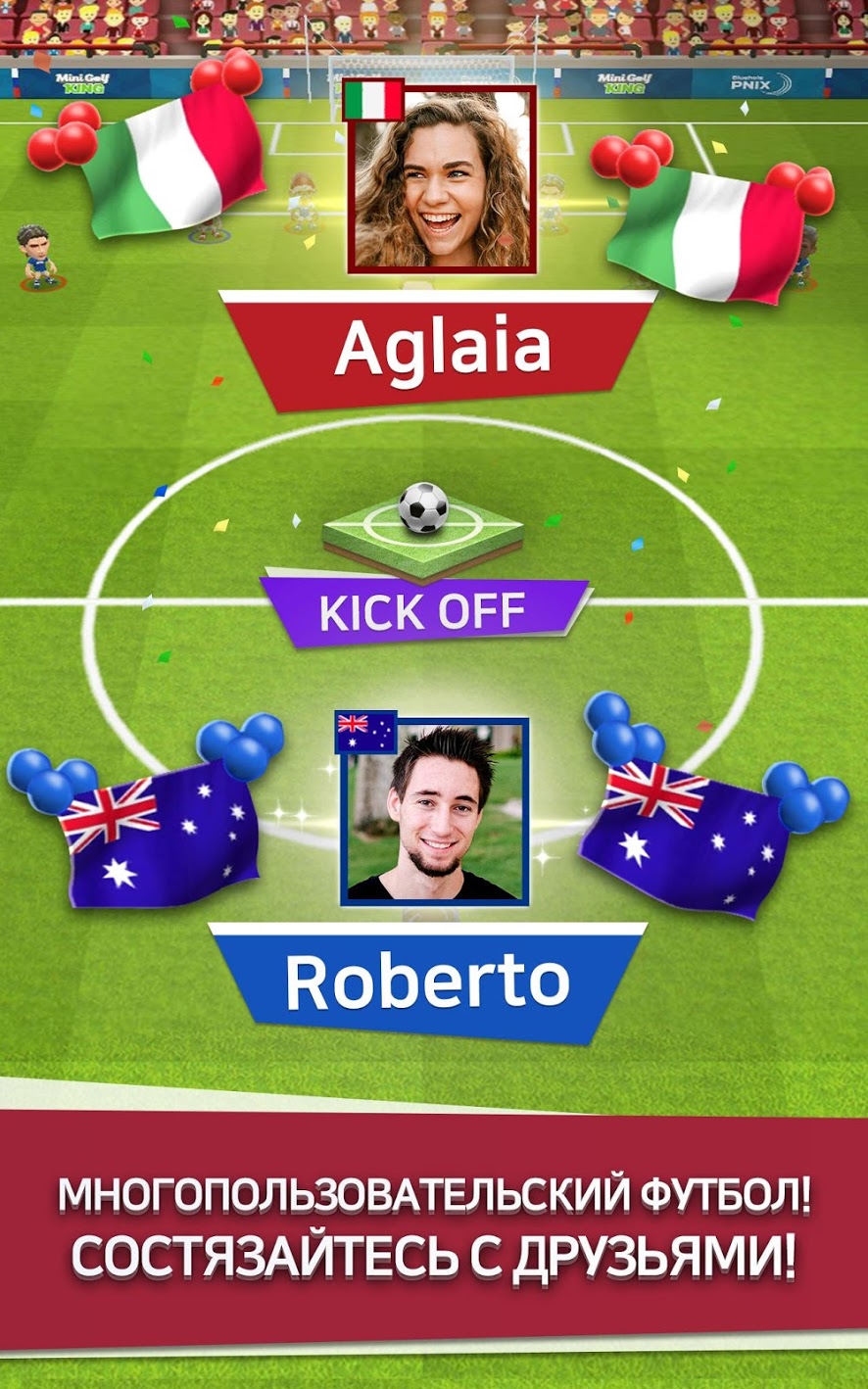 Скачать World Soccer King 1.2.0 для Android