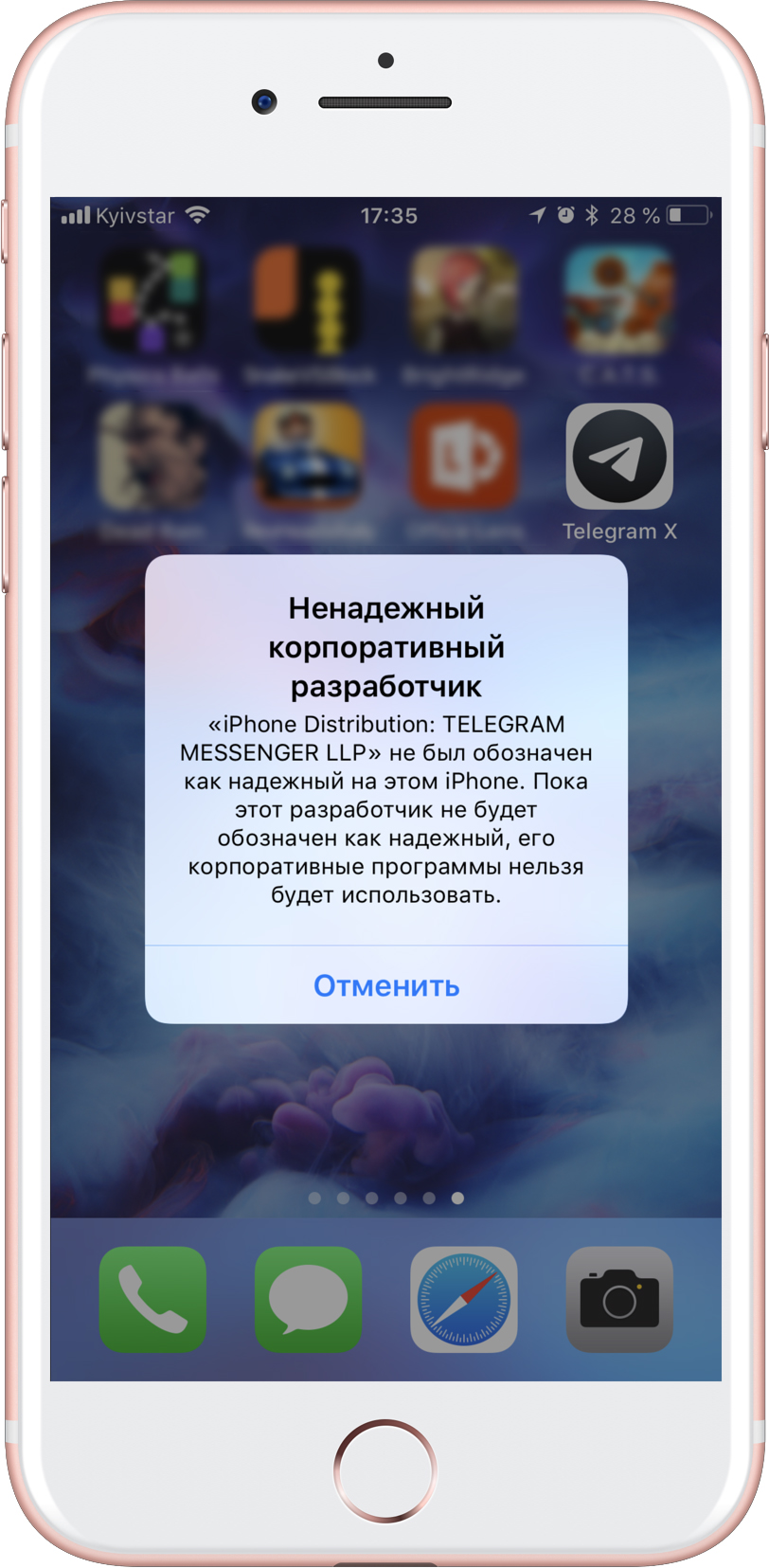 Как устанавливать обновления Telegram в обход App Store