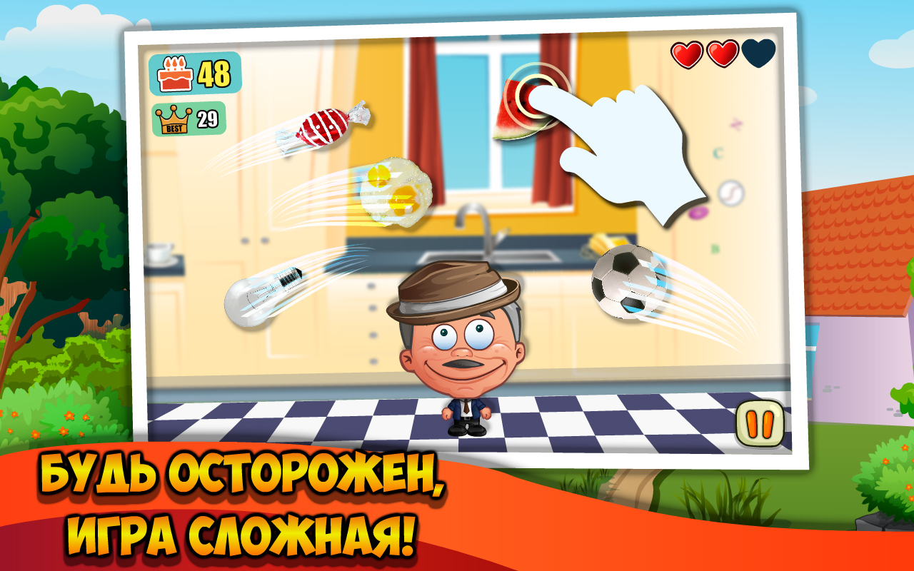 Скачать Grow Me Up 1.19 для Android